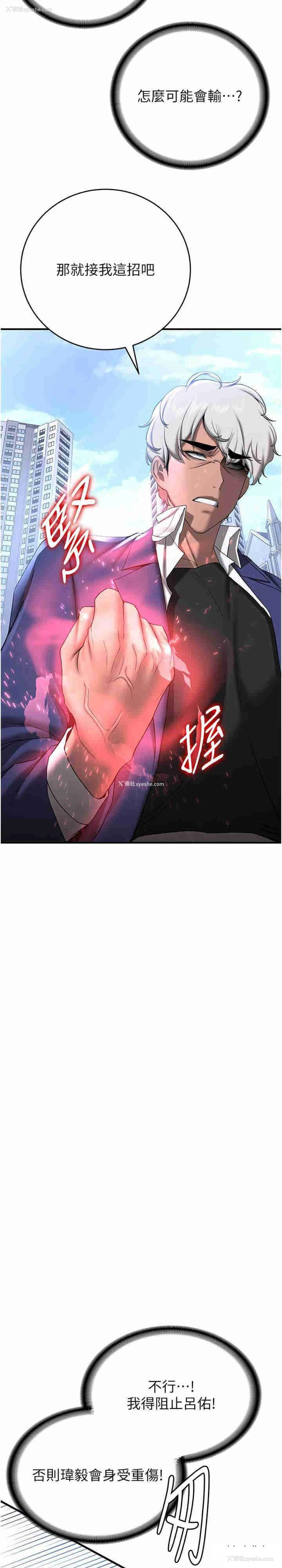 9P - 抢女友速成班