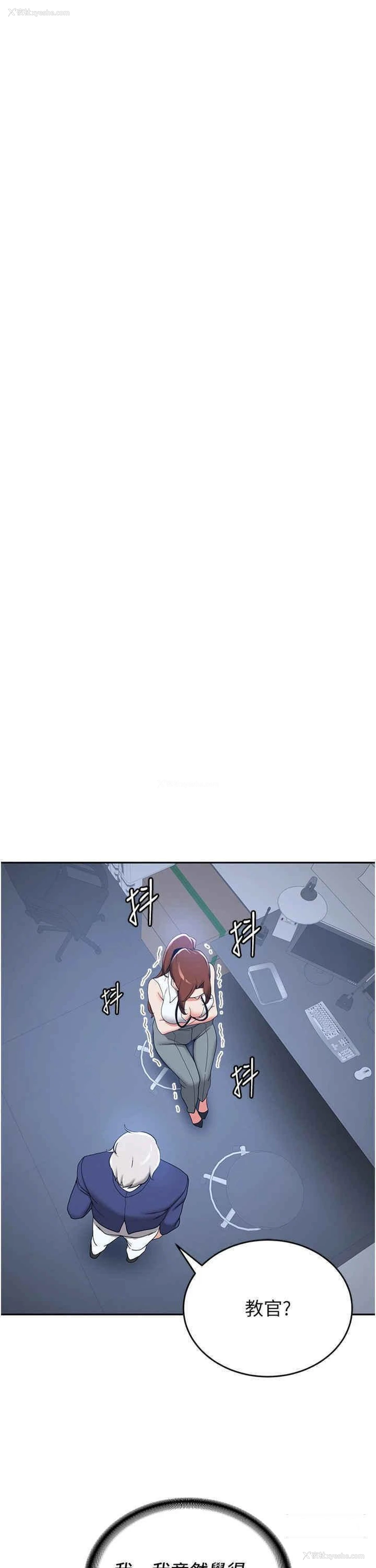 17P - 抢女友速成班