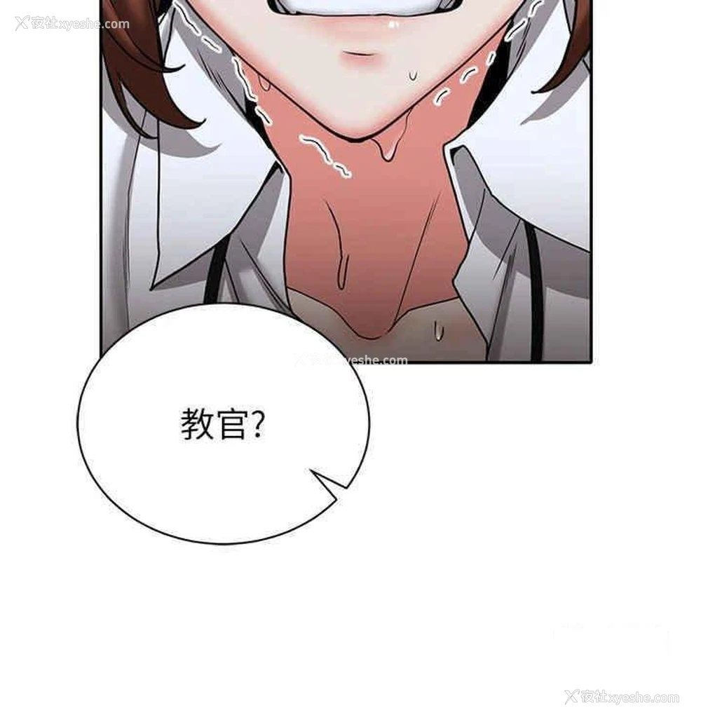 19P - 抢女友速成班