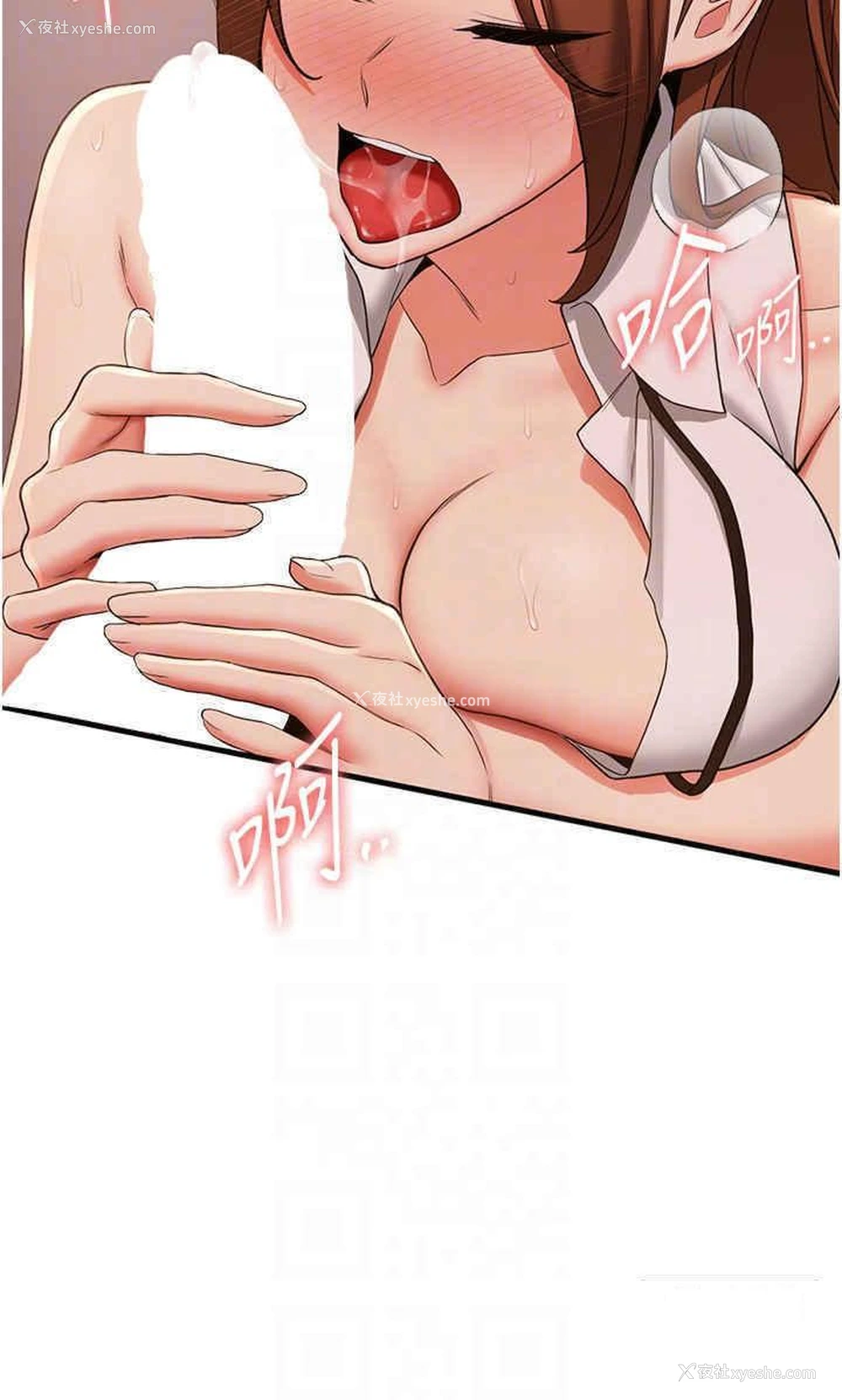 28P - 抢女友速成班