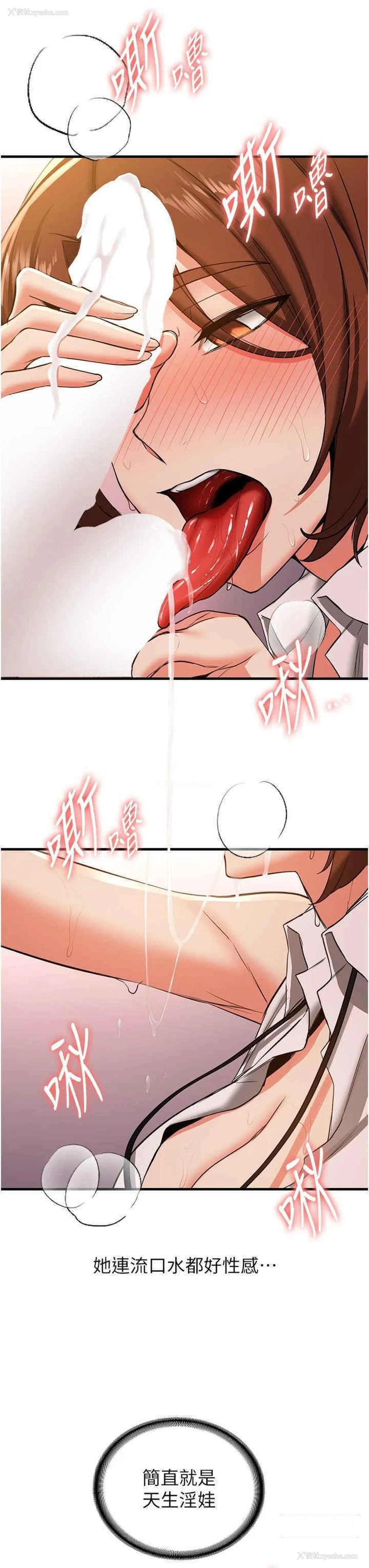 37P - 抢女友速成班