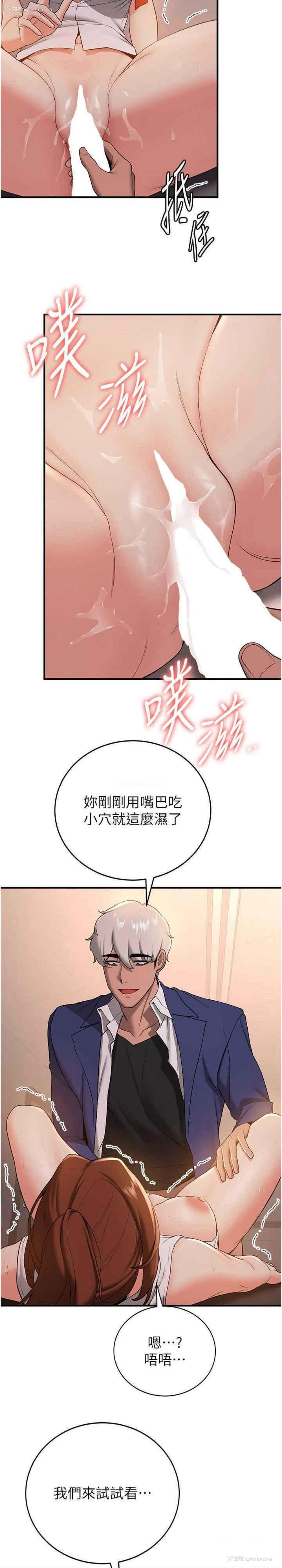 27P - 抢女友速成班