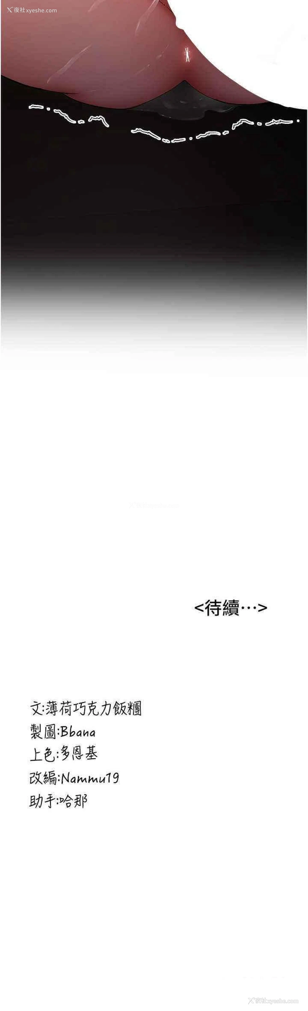 31P - 抢女友速成班