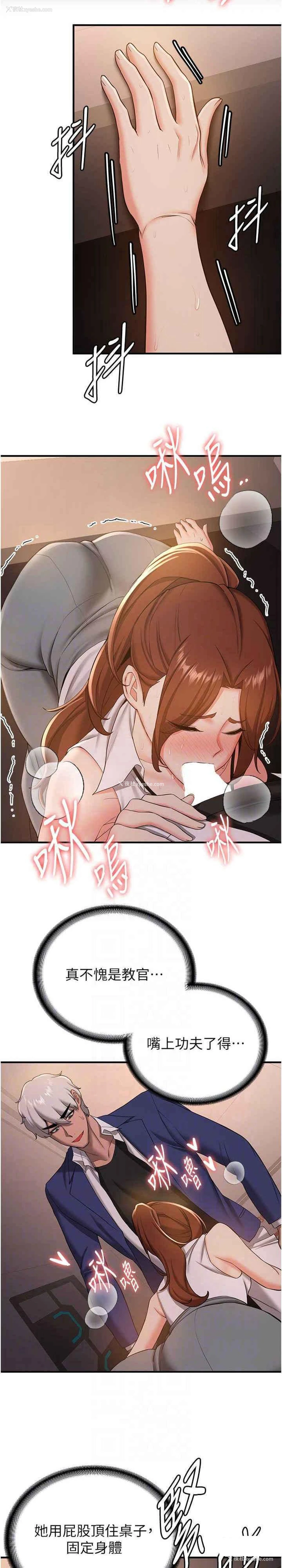 4P - 抢女友速成班