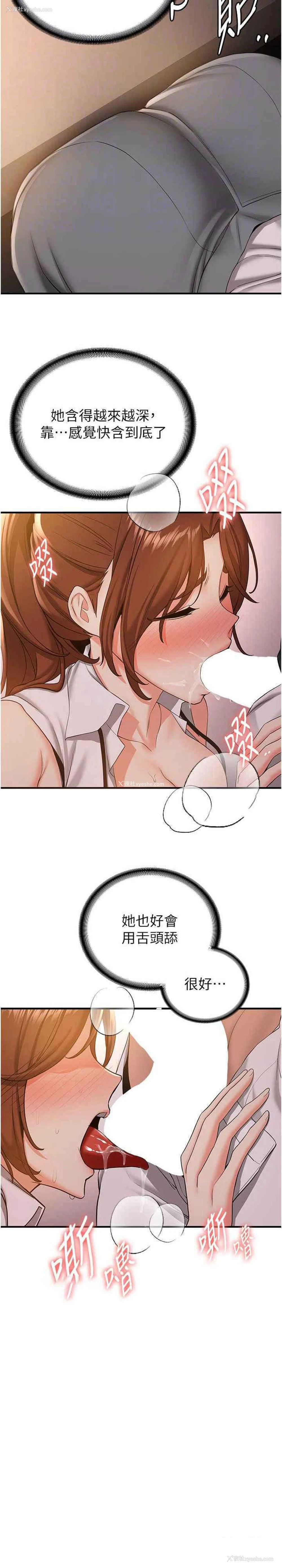 5P - 抢女友速成班