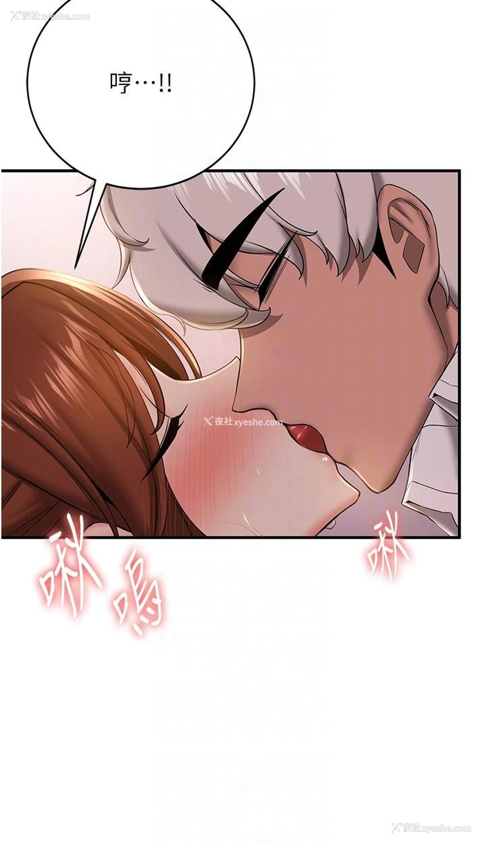 18P - 抢女友速成班