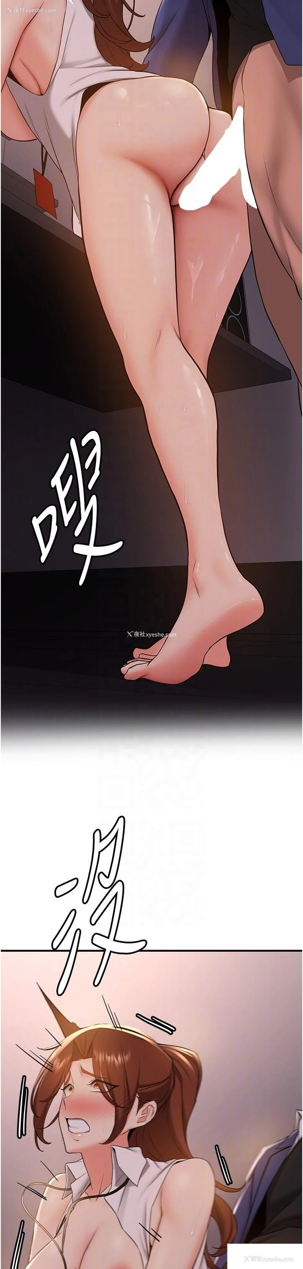24P - 抢女友速成班