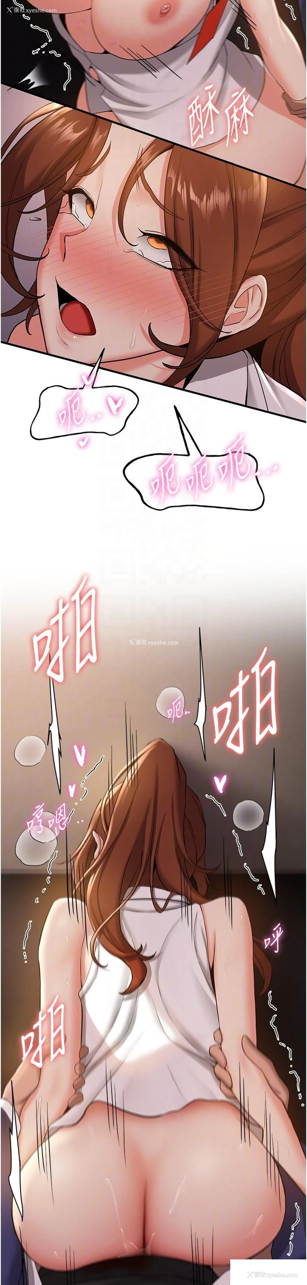 32P - 抢女友速成班