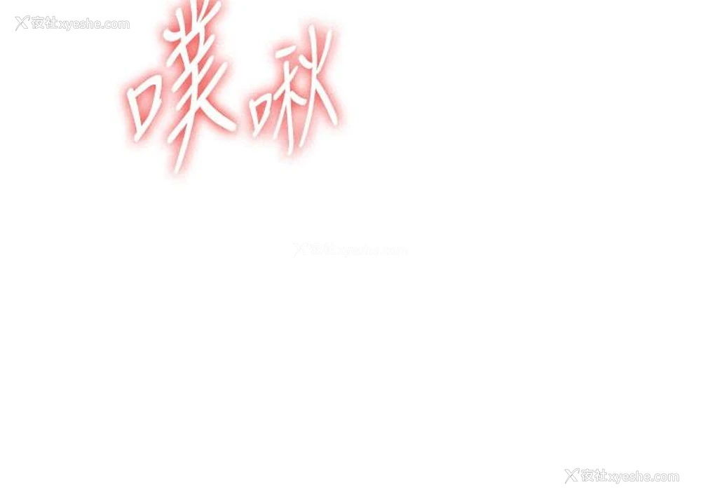 39P - 抢女友速成班