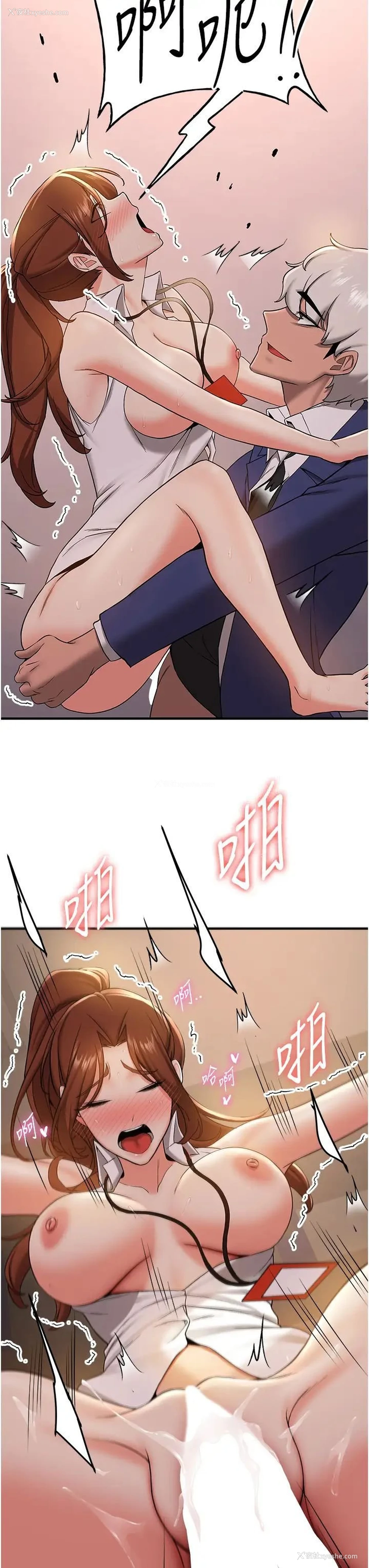27P - 抢女友速成班