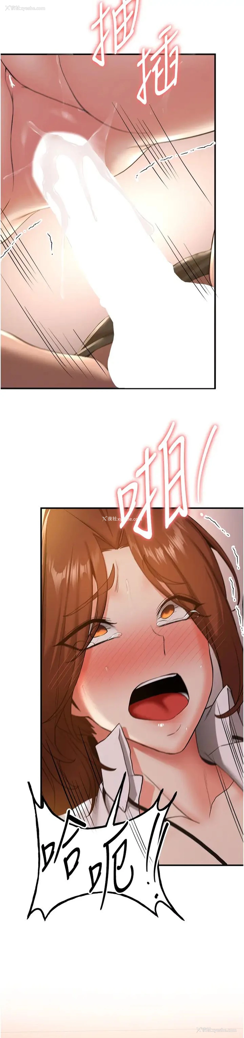 31P - 抢女友速成班