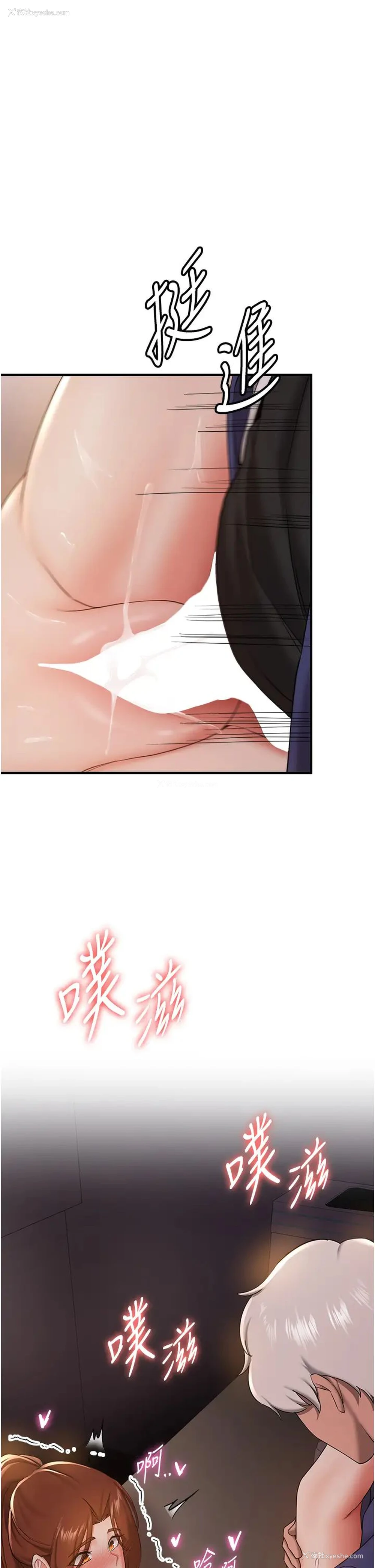 37P - 抢女友速成班