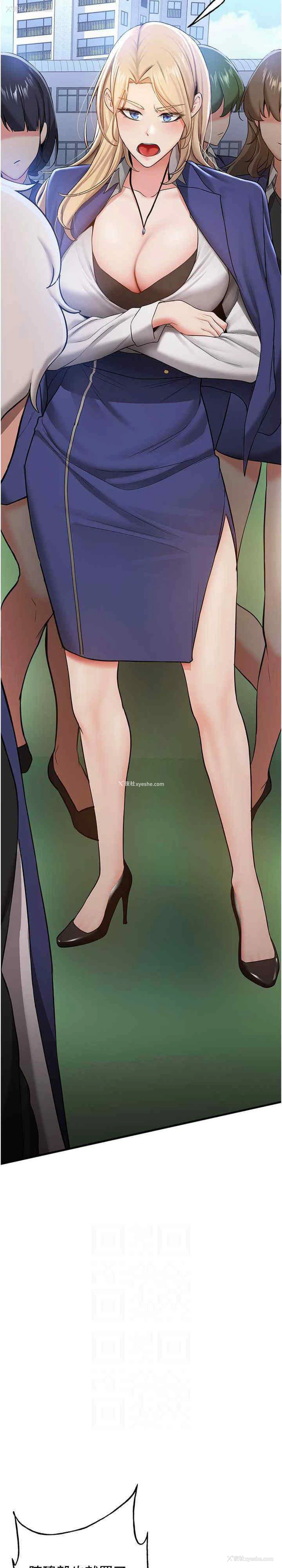 15P - 抢女友速成班