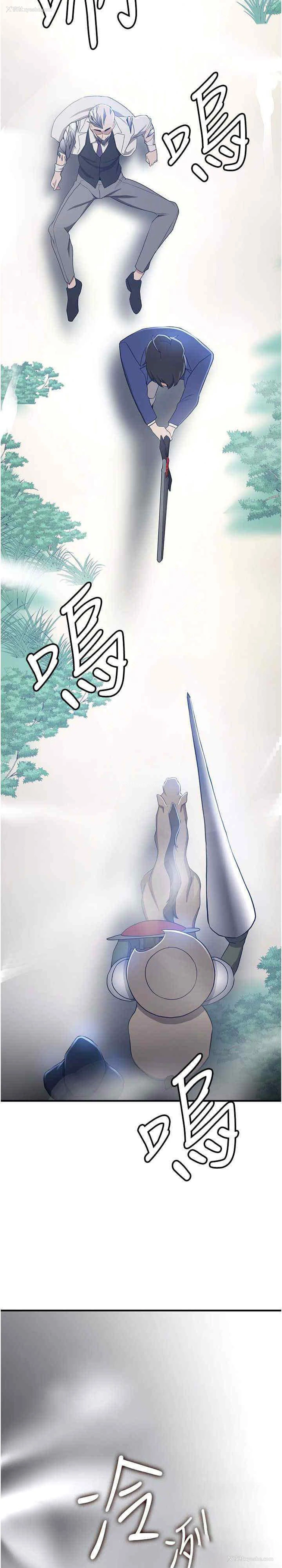 35P - 抢女友速成班