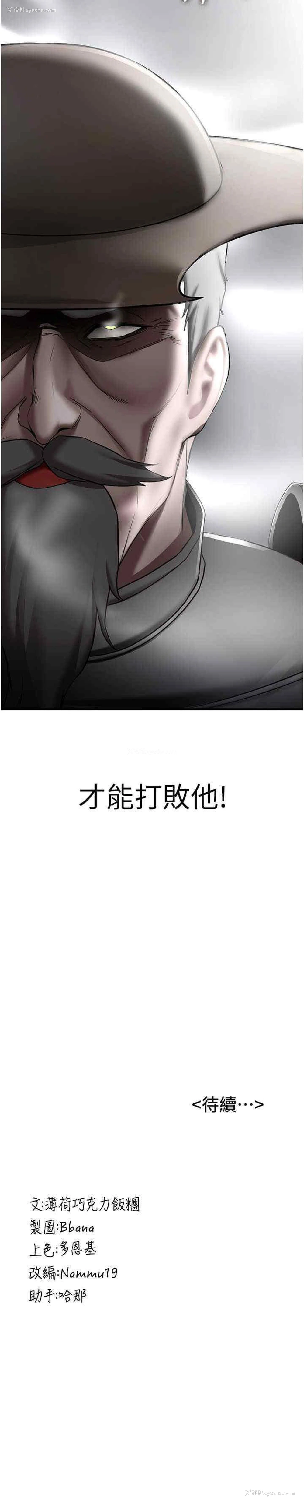 36P - 抢女友速成班