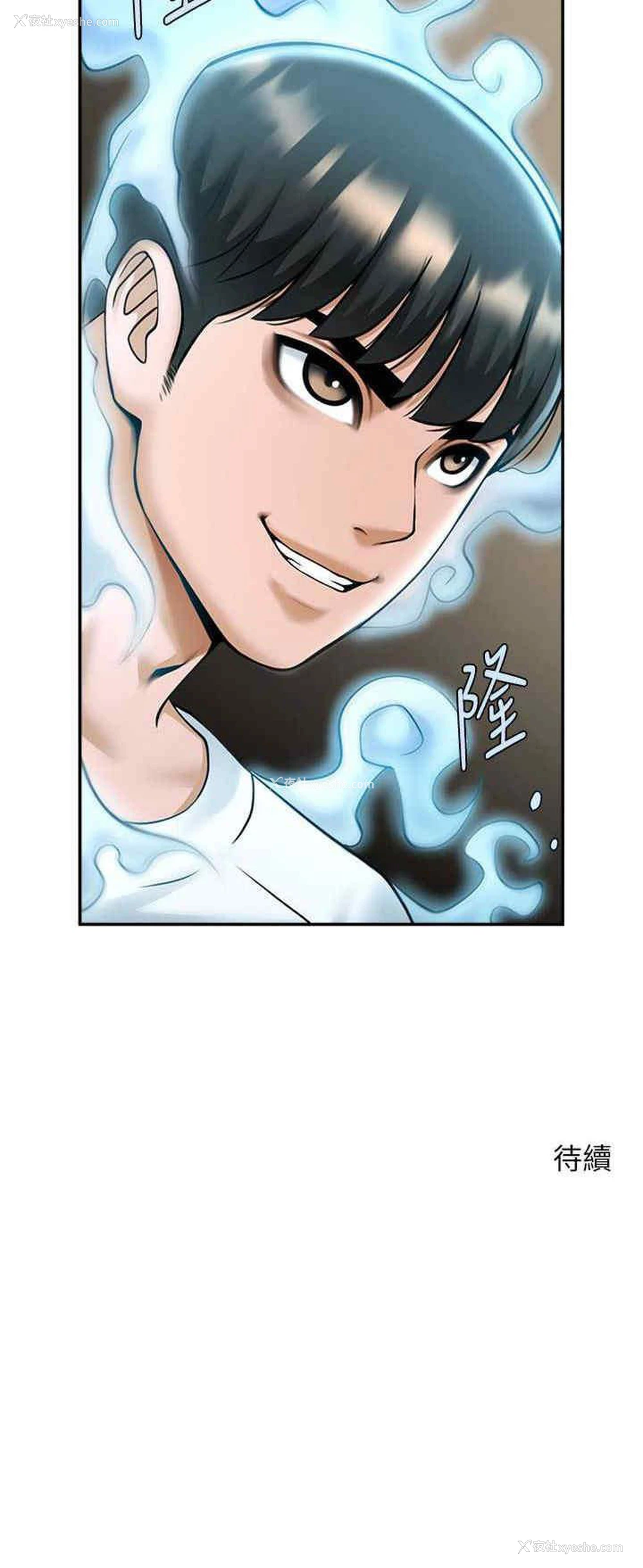 51P - 抢女友速成班