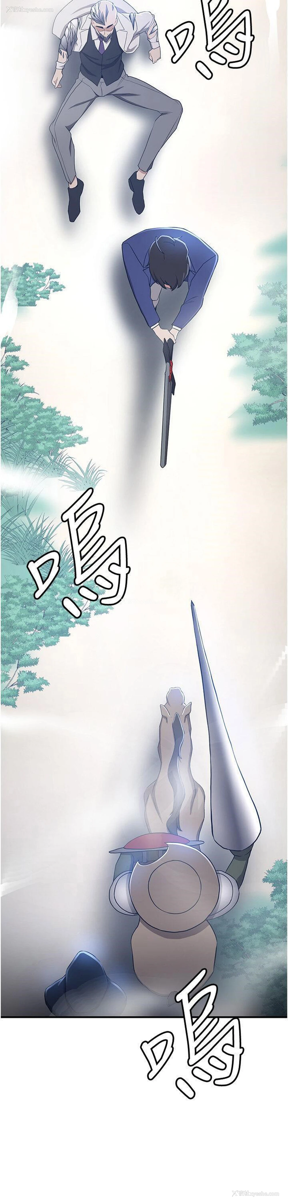 2P - 抢女友速成班