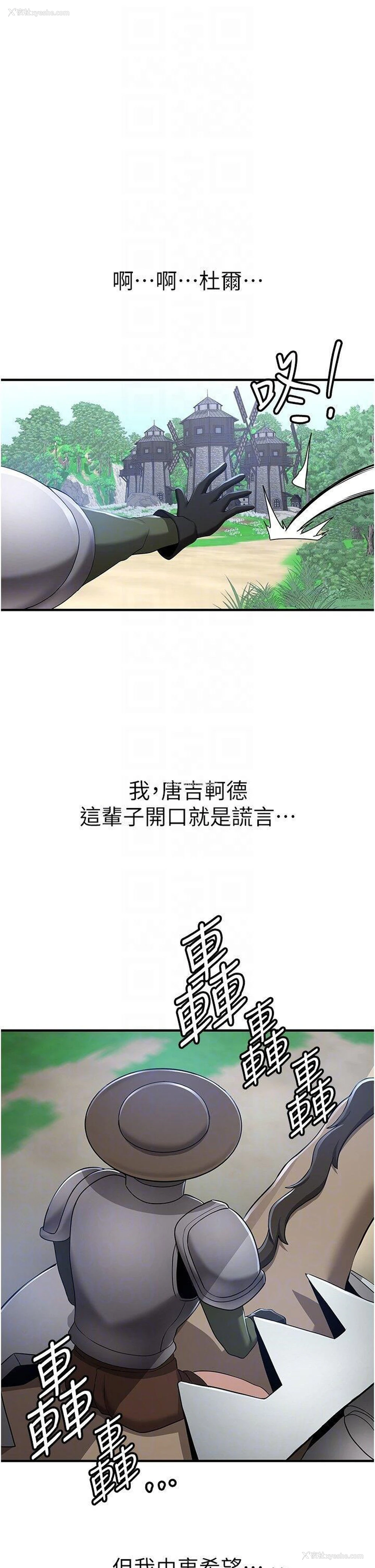 34P - 抢女友速成班