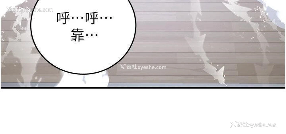 48P - 抢女友速成班