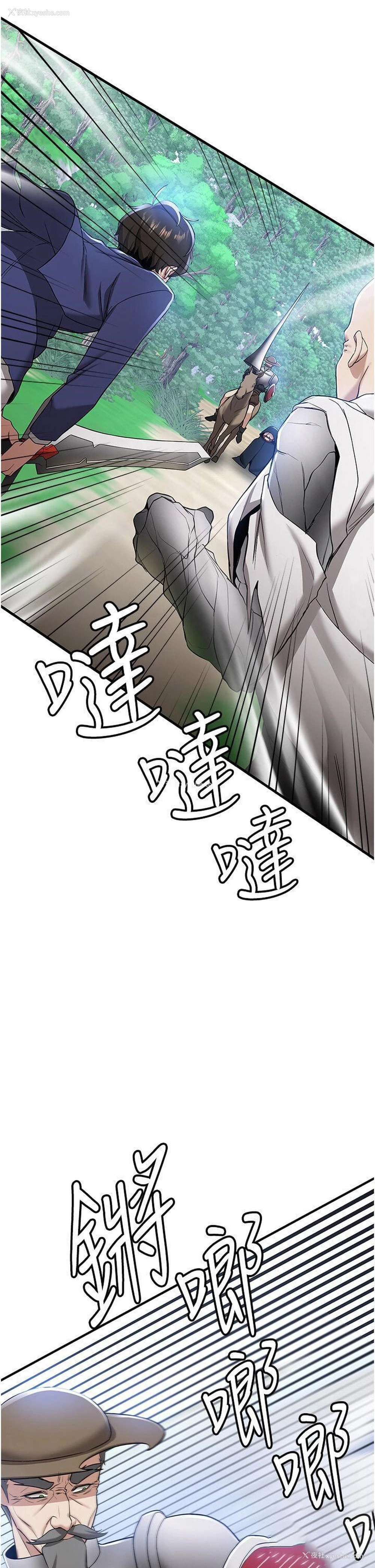 5P - 抢女友速成班