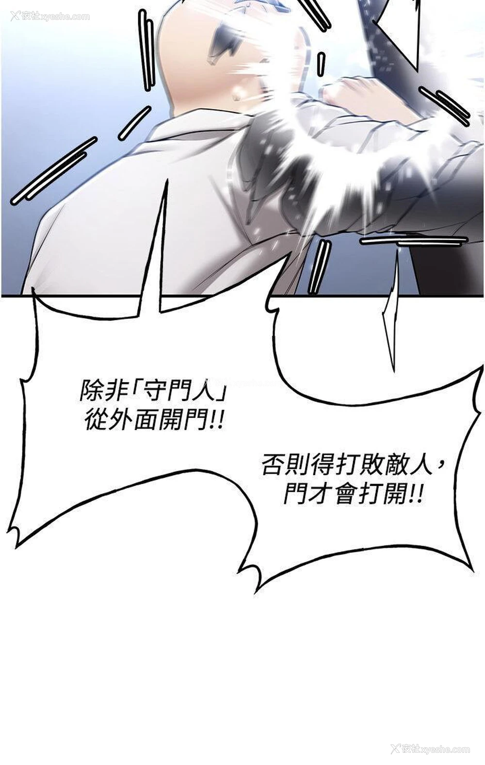 9P - 抢女友速成班