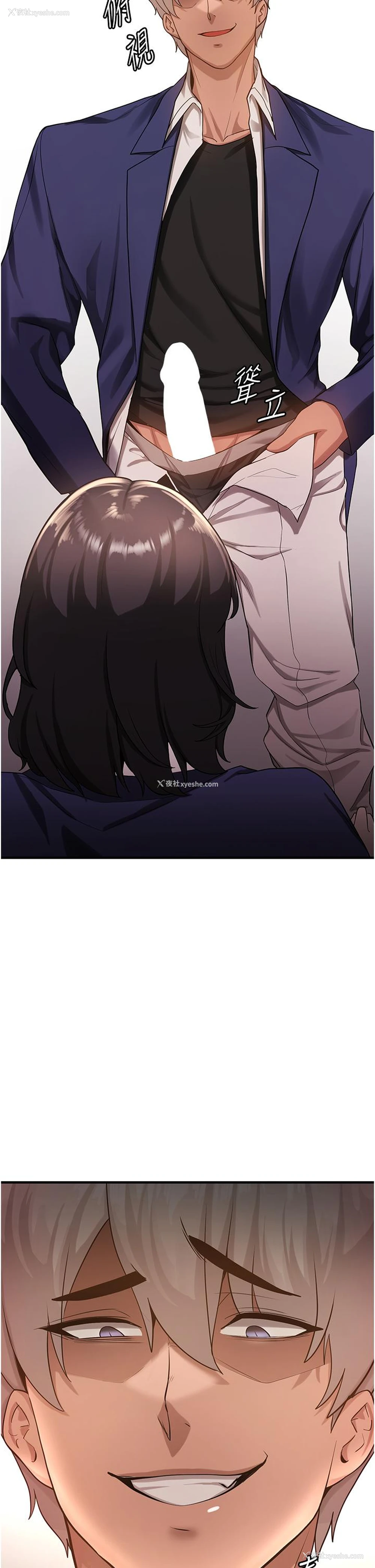 1P - 抢女友速成班