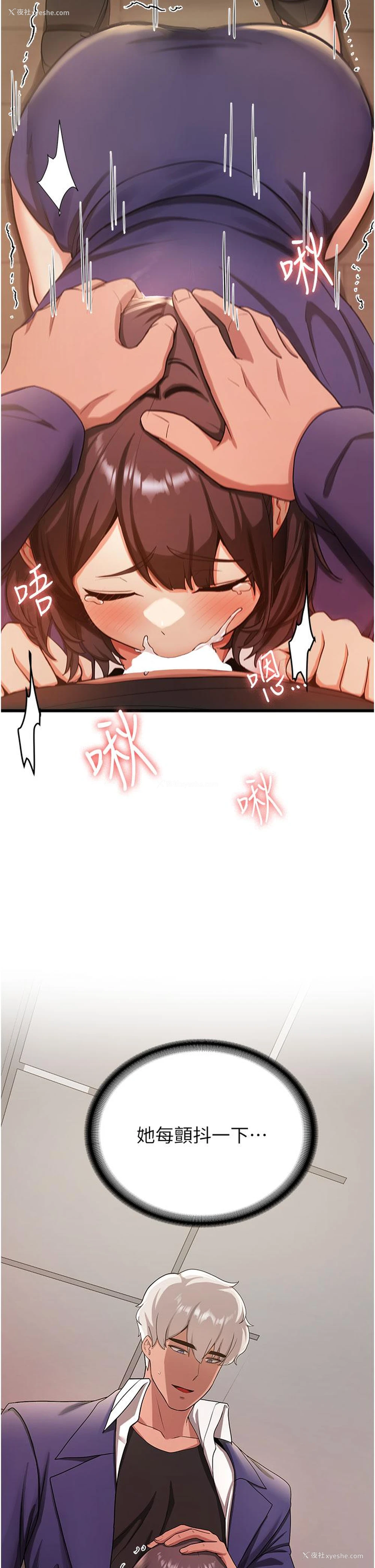 34P - 抢女友速成班