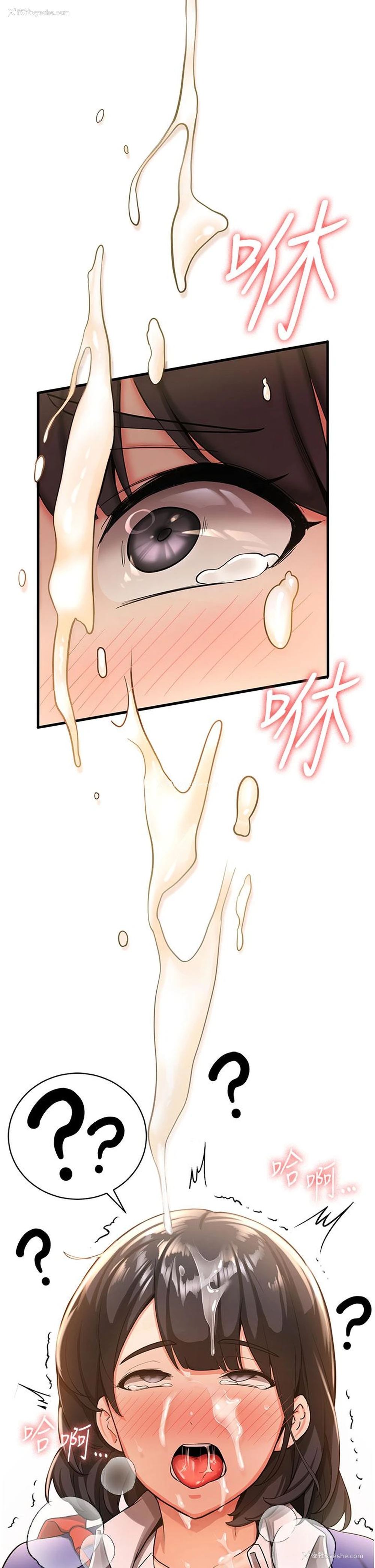 38P - 抢女友速成班