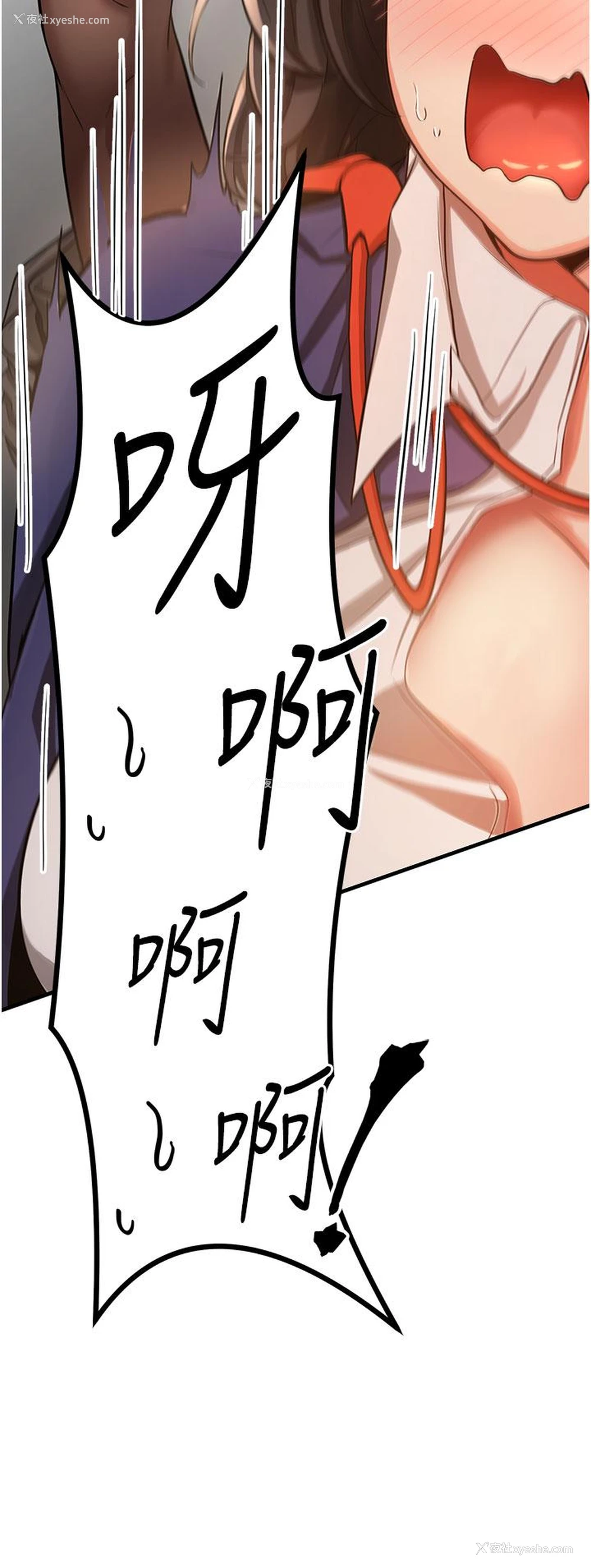 46P - 抢女友速成班