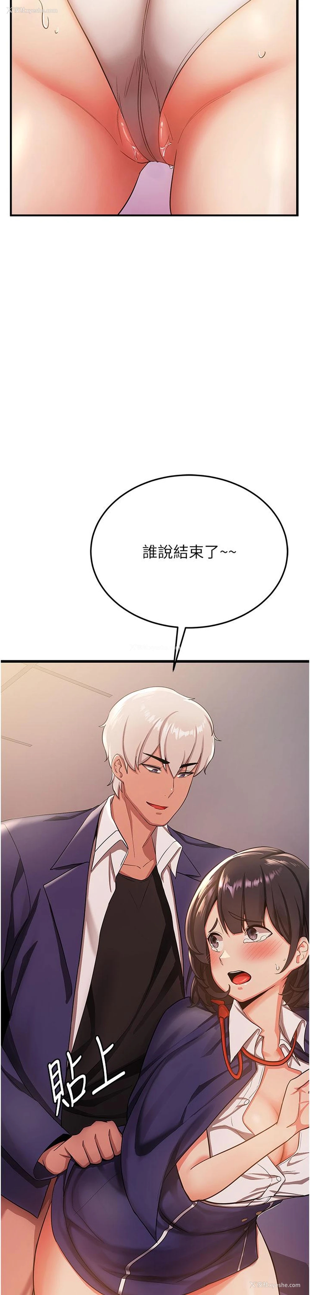 48P - 抢女友速成班