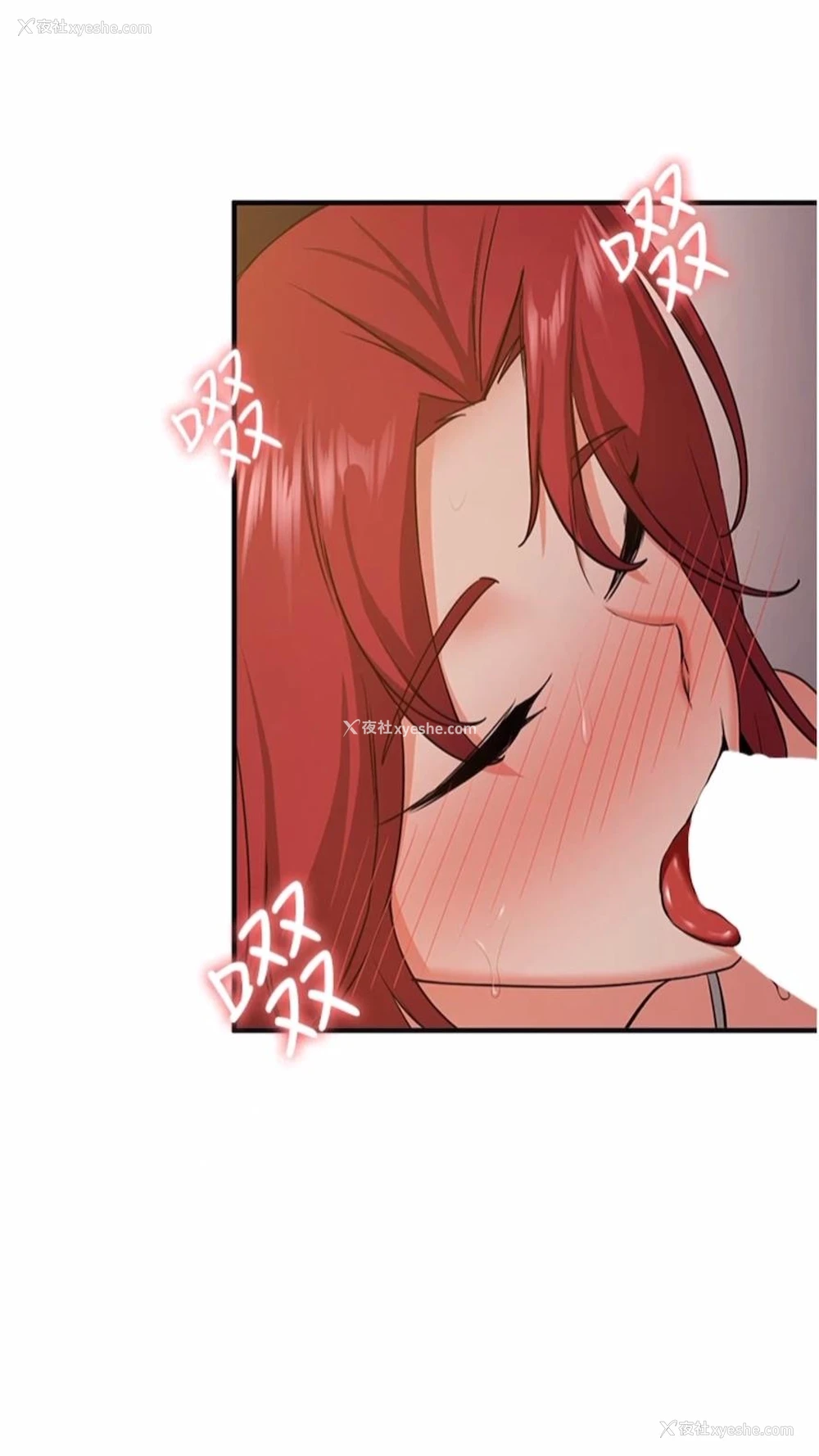 15P - 抢女友速成班