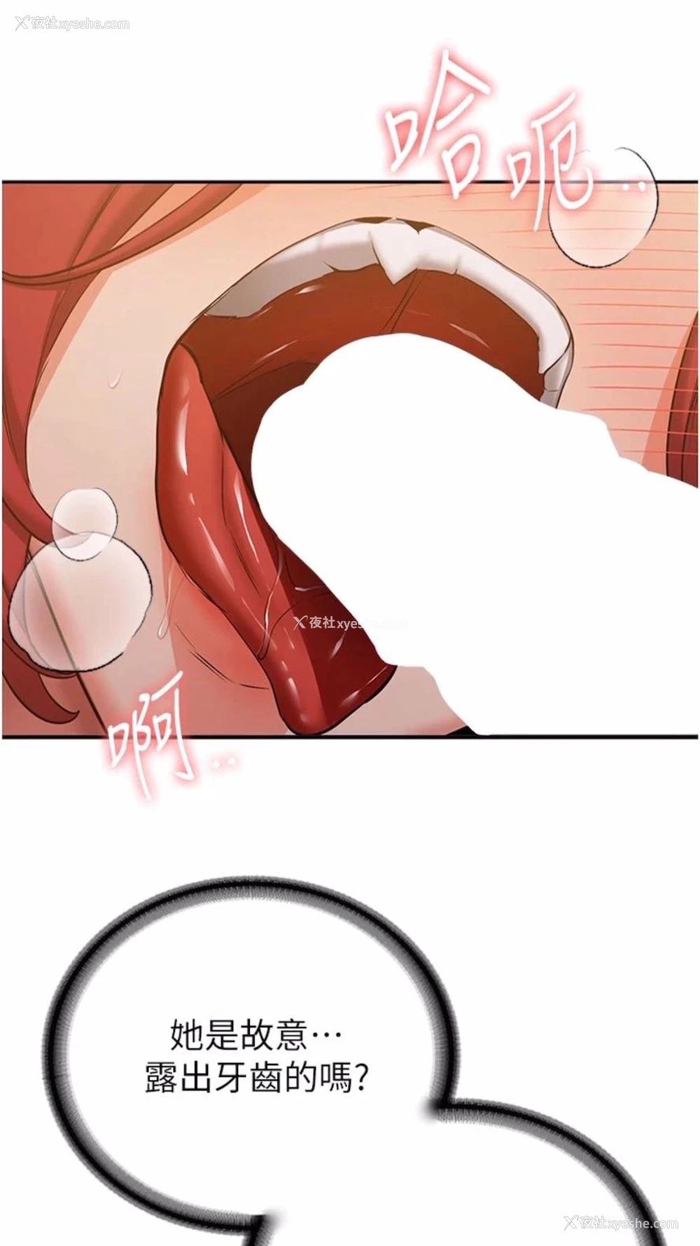 16P - 抢女友速成班