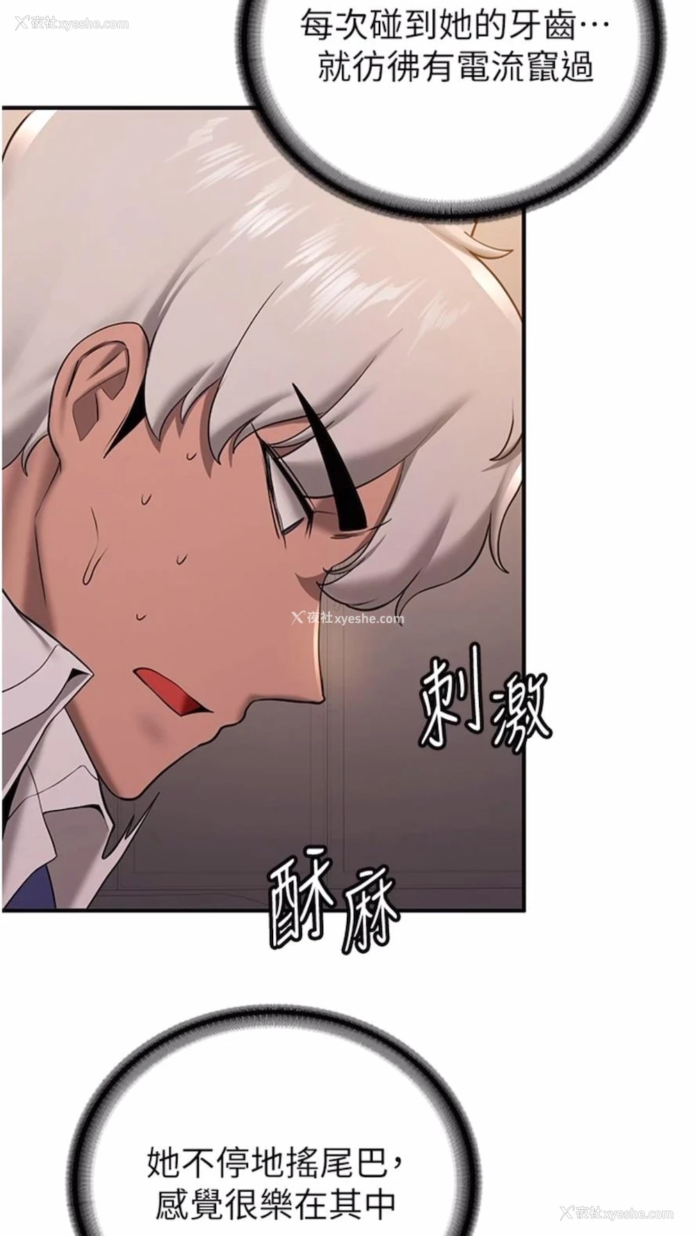 17P - 抢女友速成班