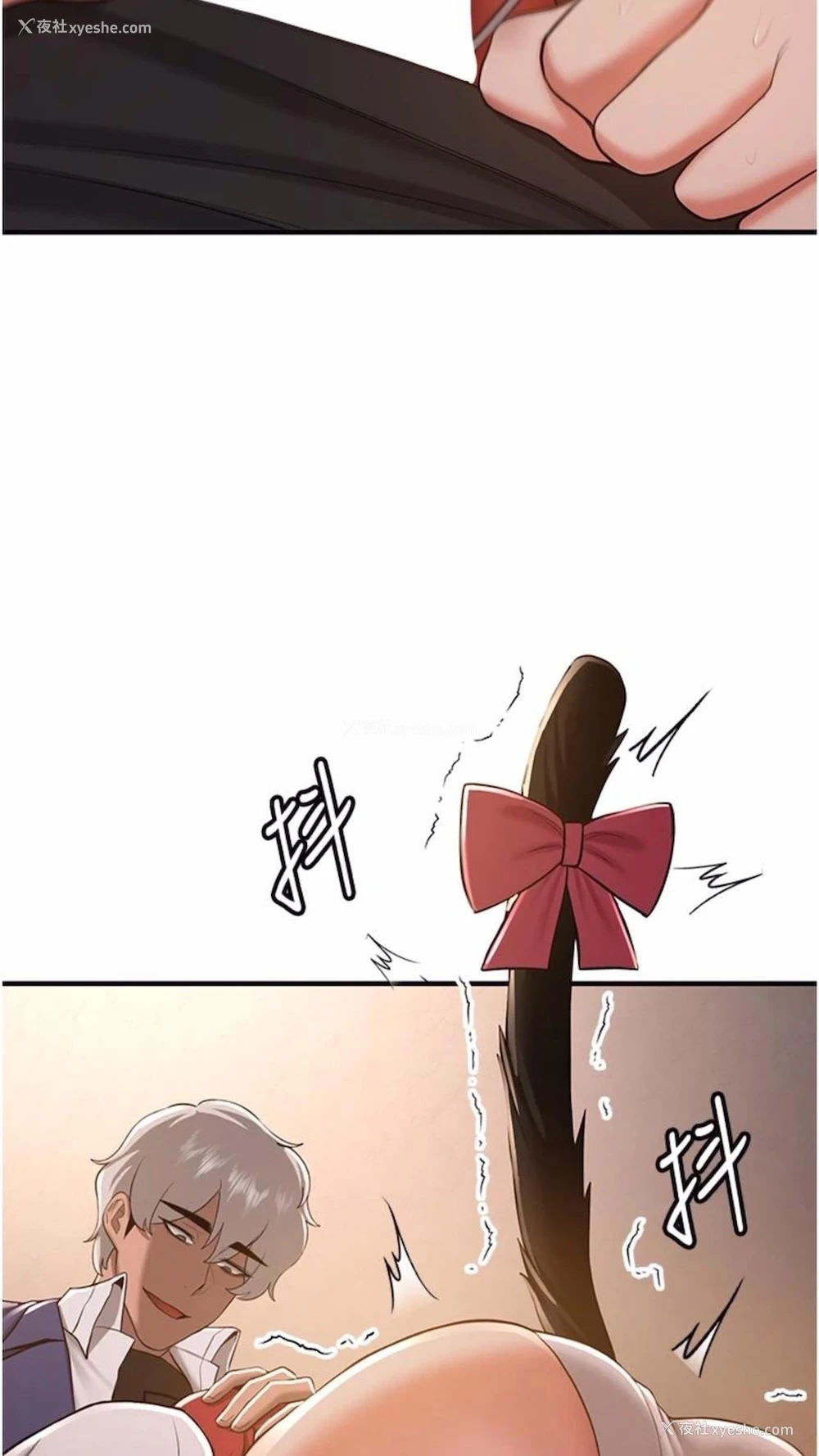 24P - 抢女友速成班