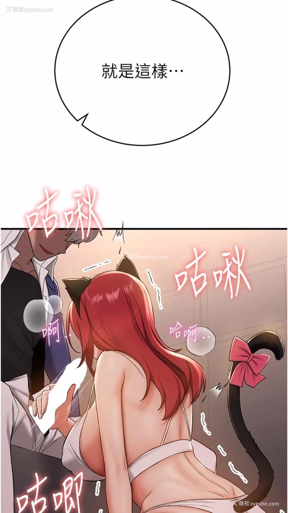 32P - 抢女友速成班