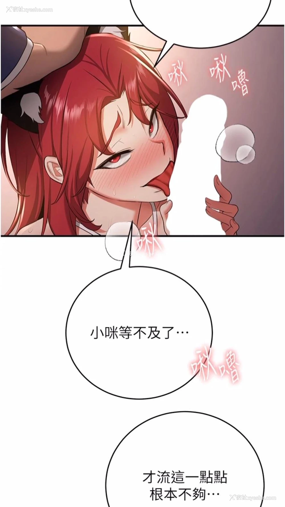 41P - 抢女友速成班