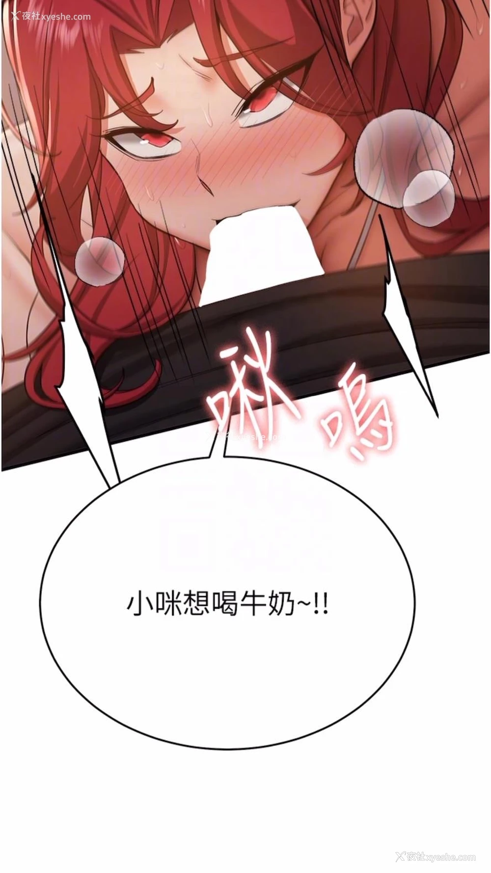 45P - 抢女友速成班
