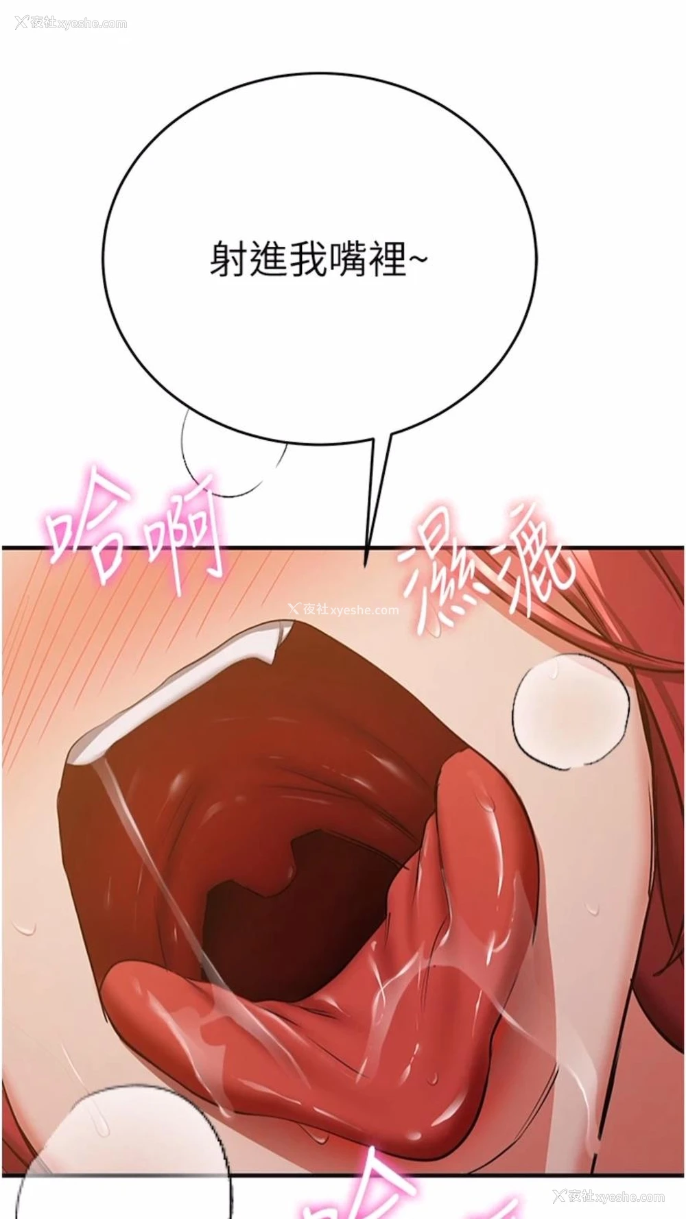 47P - 抢女友速成班