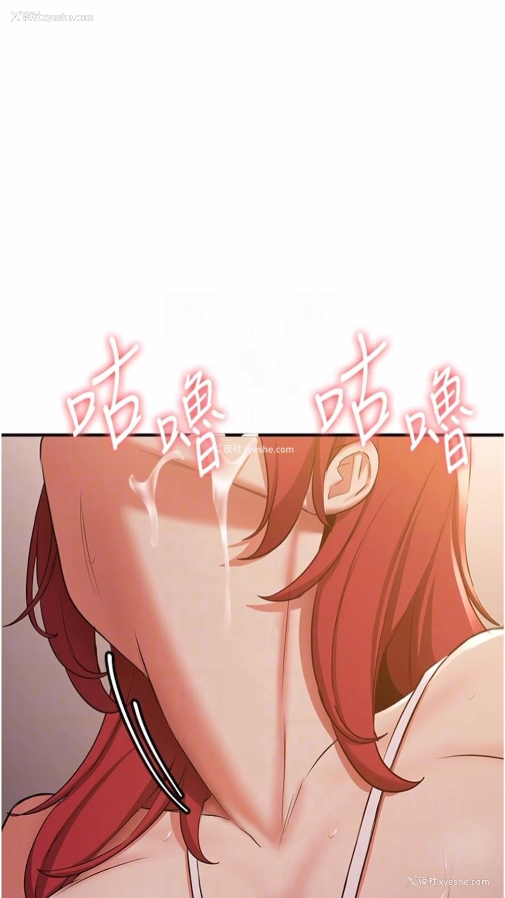 57P - 抢女友速成班