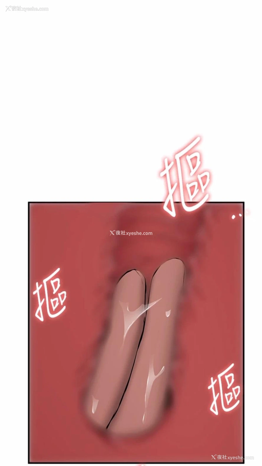 67P - 抢女友速成班