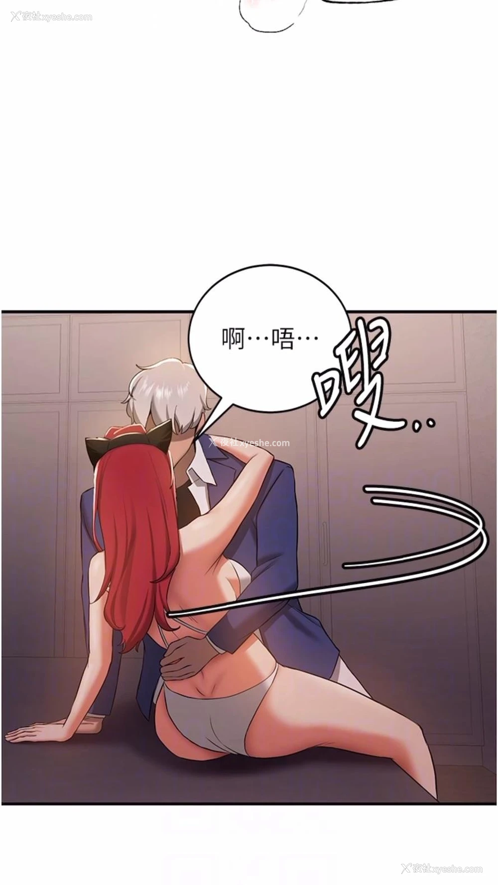 69P - 抢女友速成班