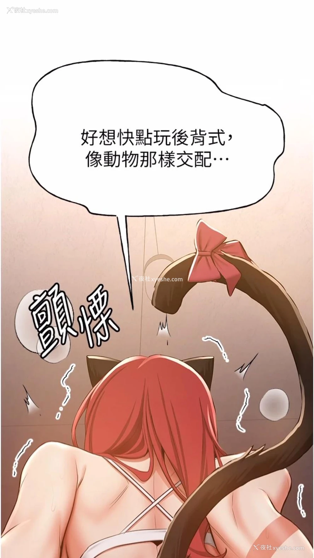 74P - 抢女友速成班
