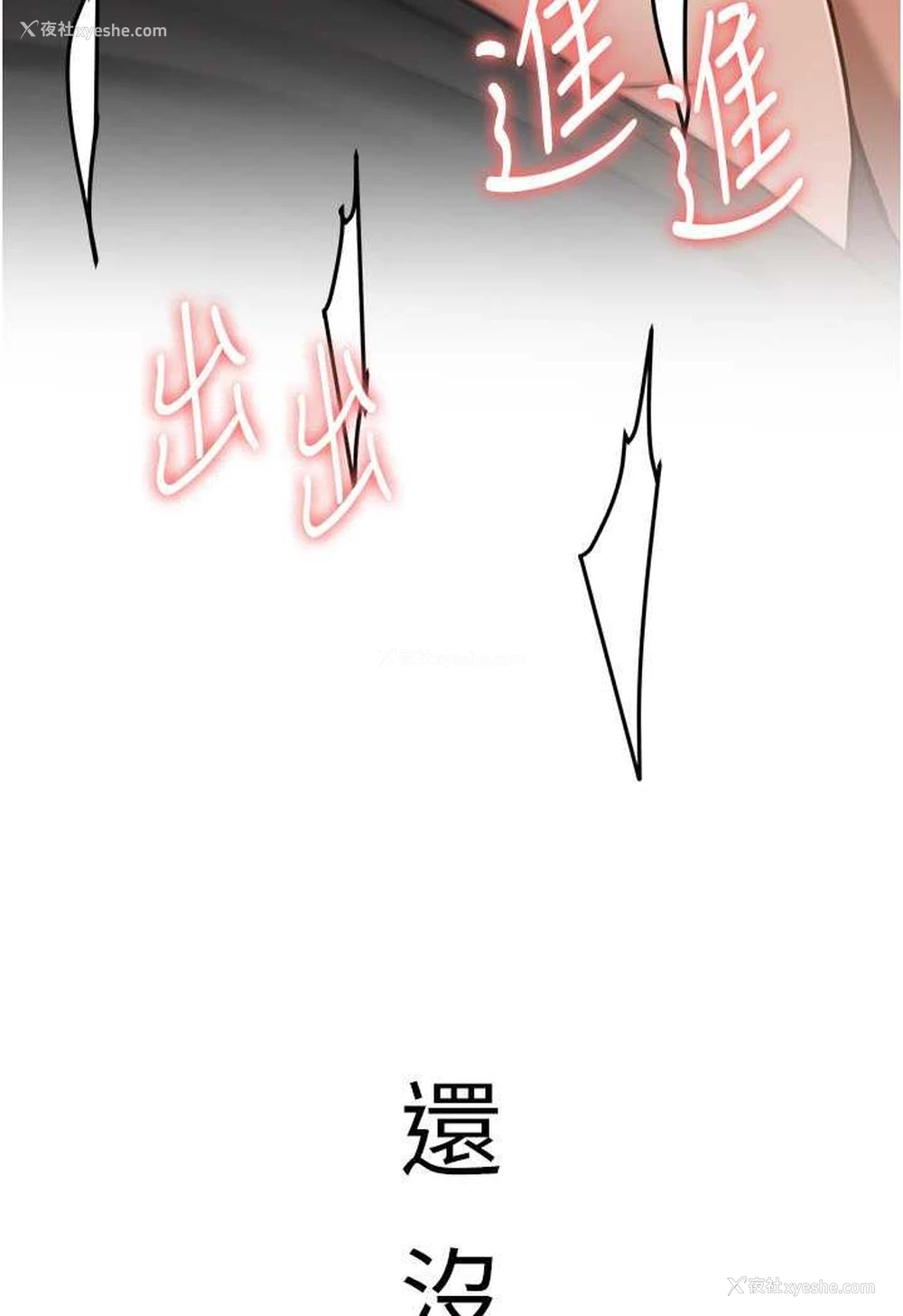 105P - 抢女友速成班