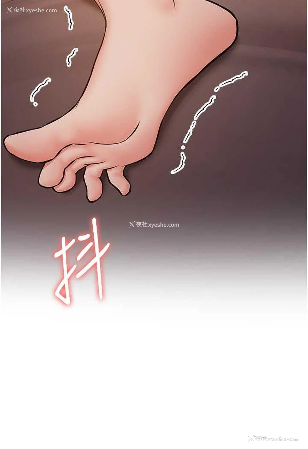 109P - 抢女友速成班