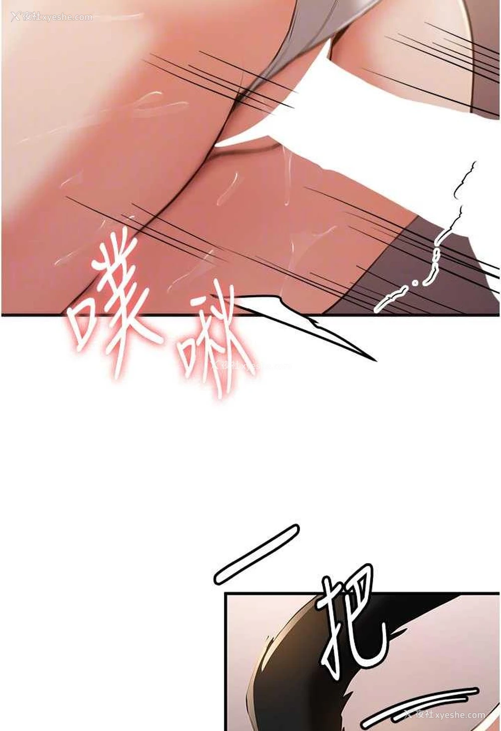 16P - 抢女友速成班