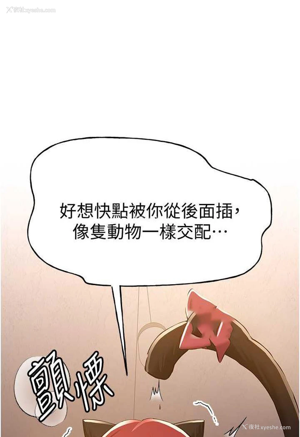 1P - 抢女友速成班