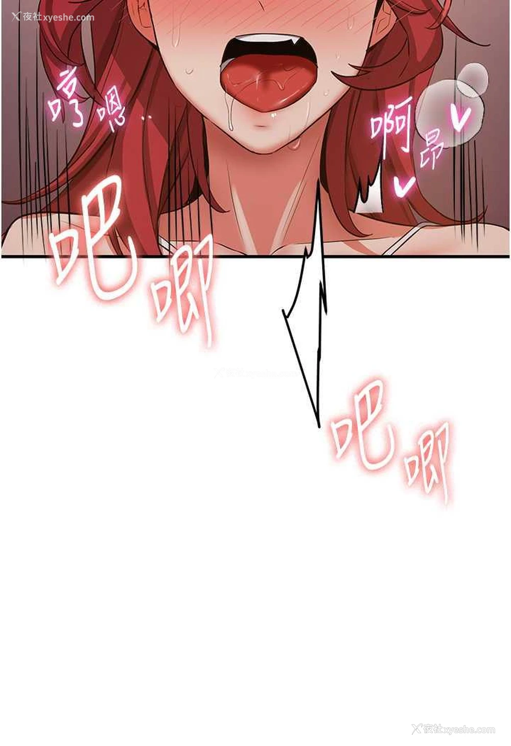 50P - 抢女友速成班