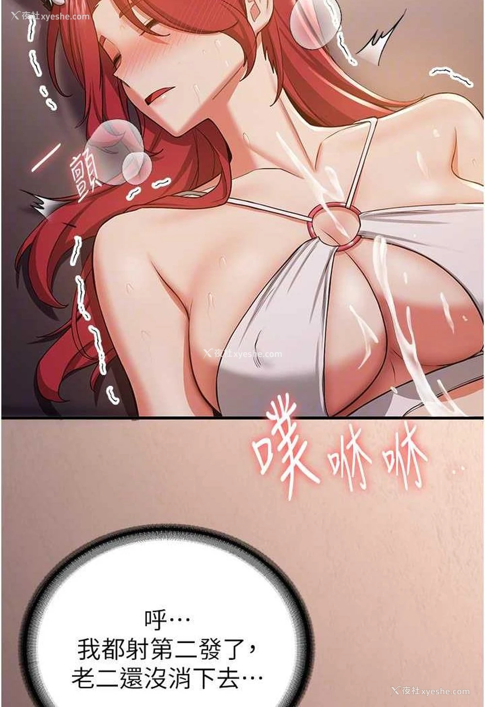 56P - 抢女友速成班