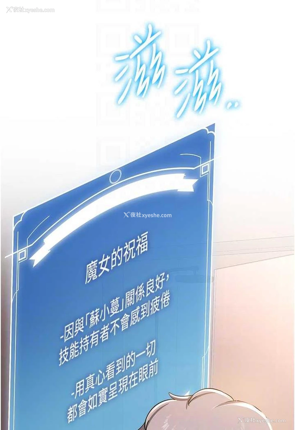 60P - 抢女友速成班