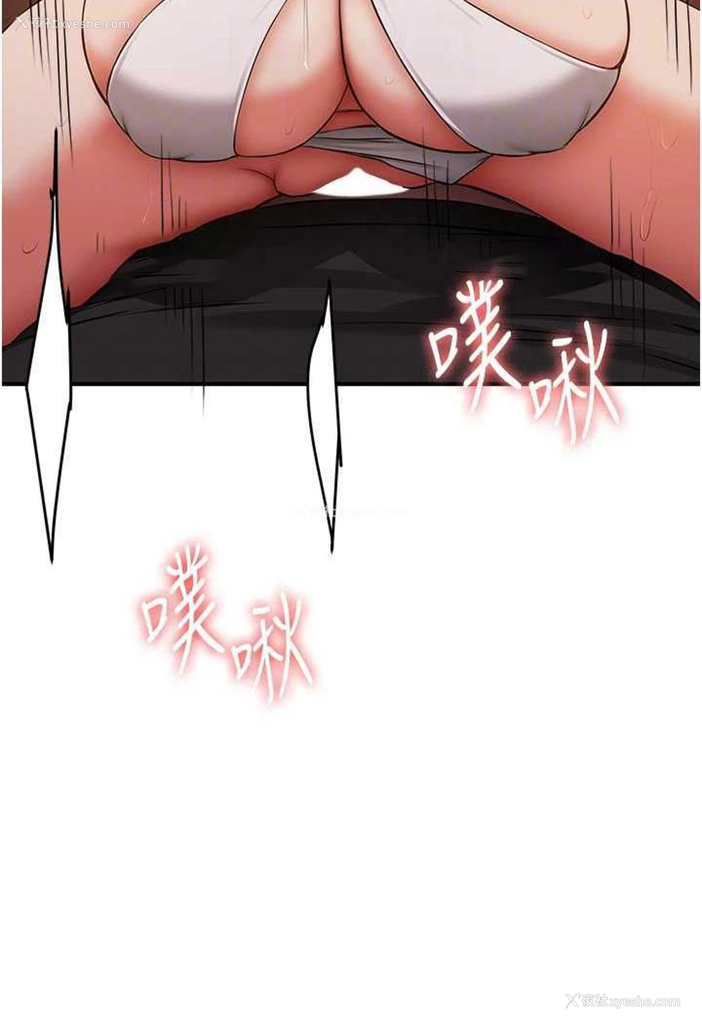 81P - 抢女友速成班